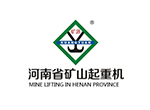 河南省礦山起重機
